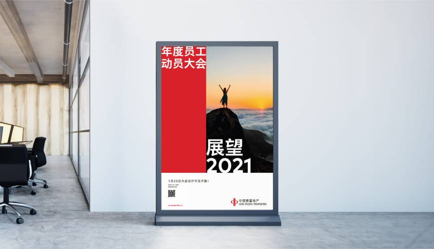 白银优秀的包装设计工作室